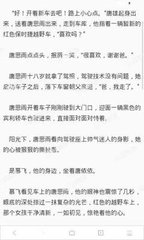 菲律宾机场海关出境护照被扣怎么办